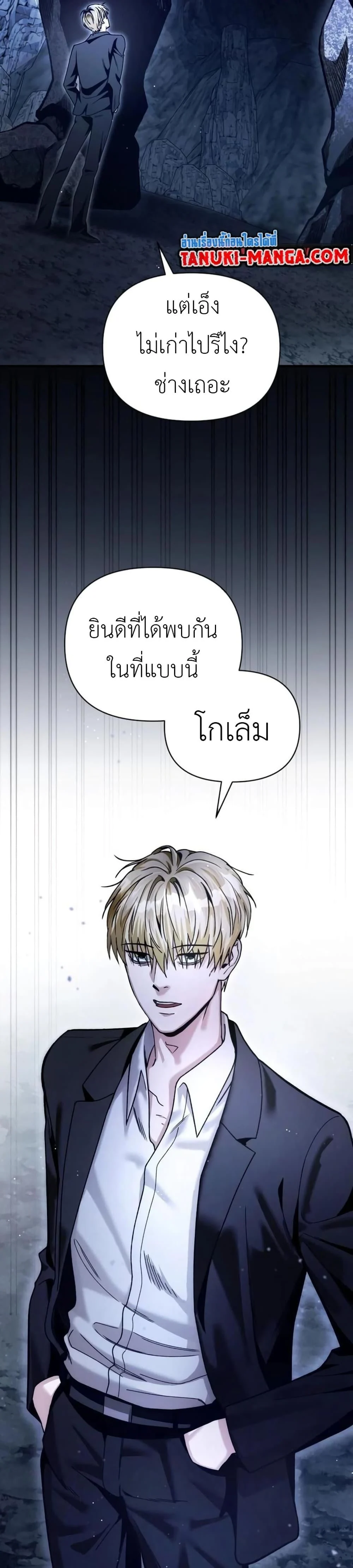 หน้า 49