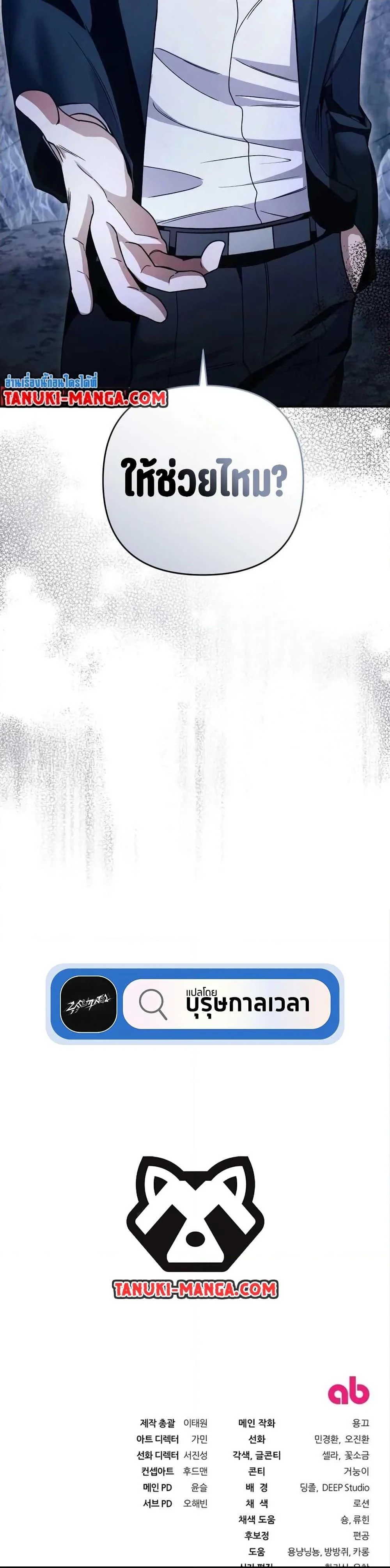 หน้า 50