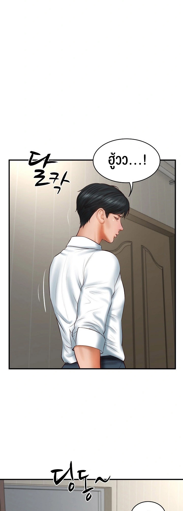 หน้า 51