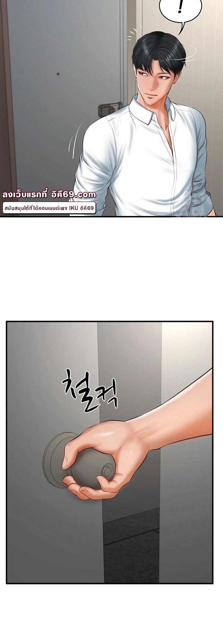 หน้า 52