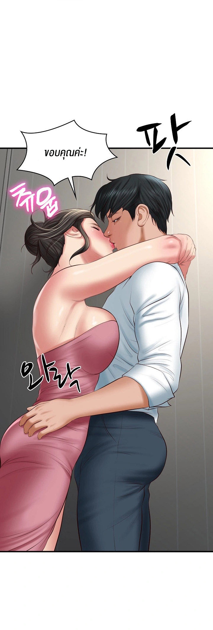 หน้า 57