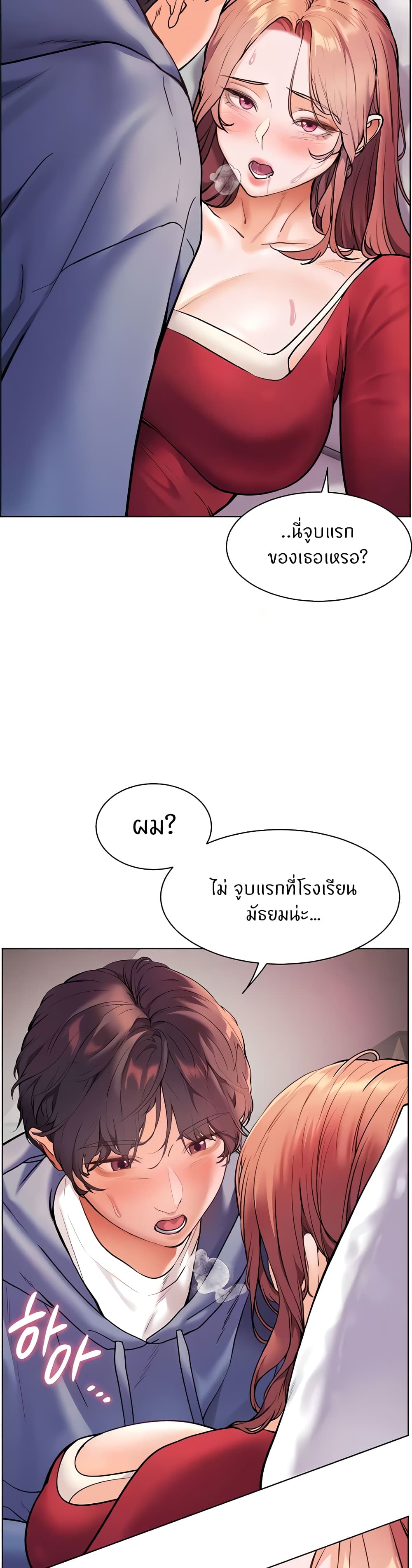 หน้า 18
