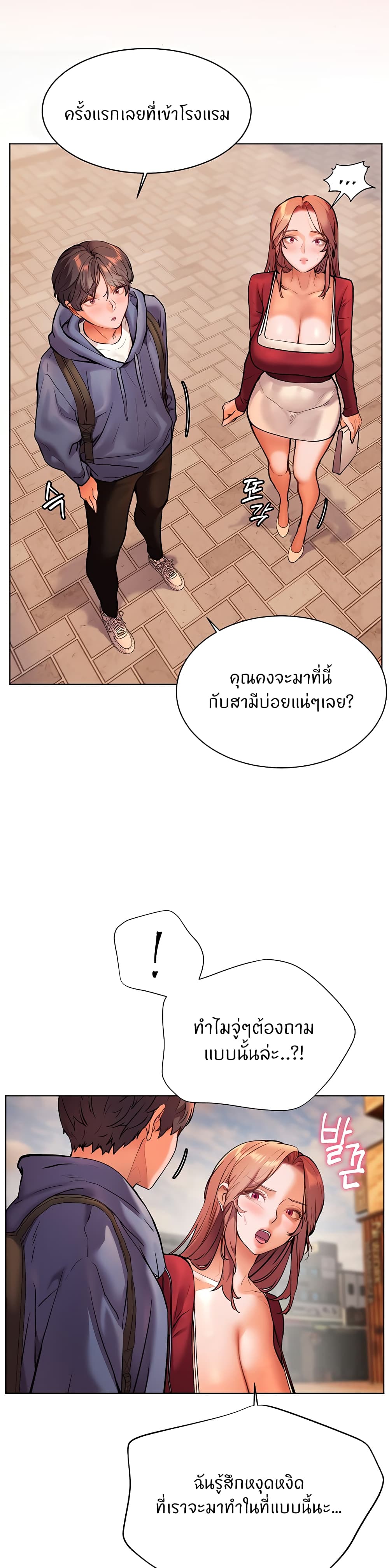 หน้า 27
