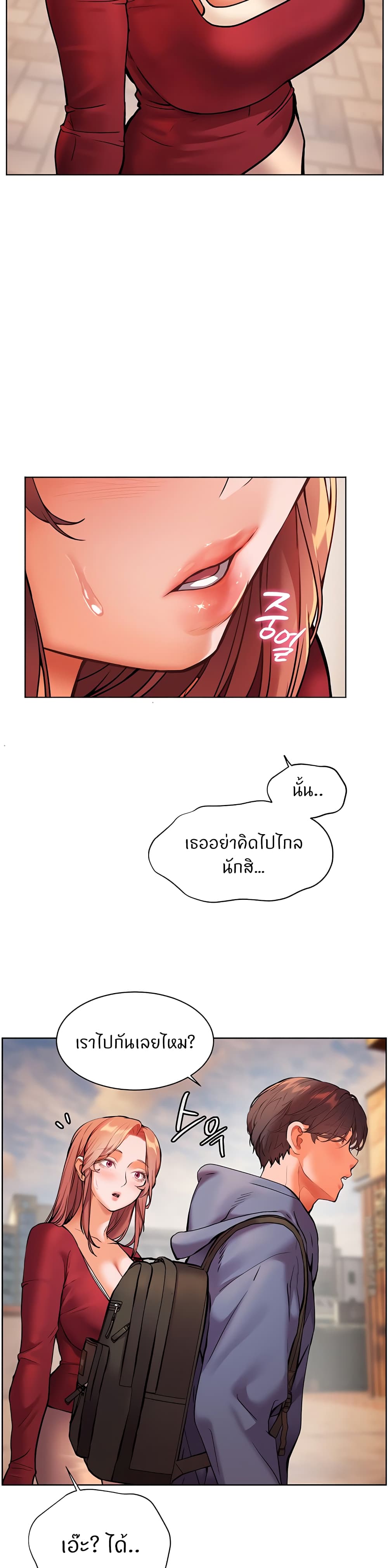 หน้า 29