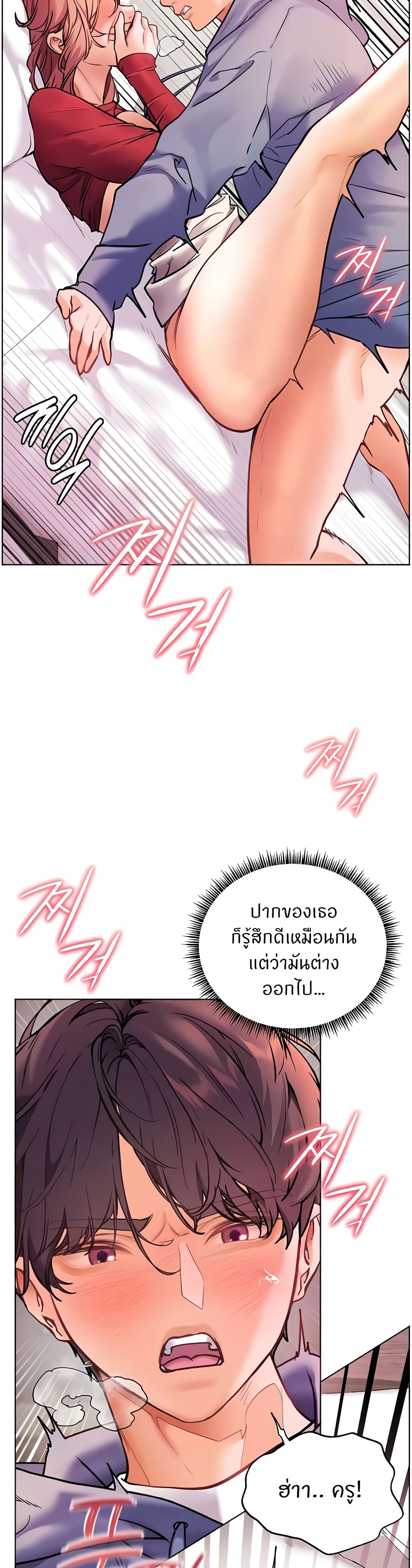 หน้า 37