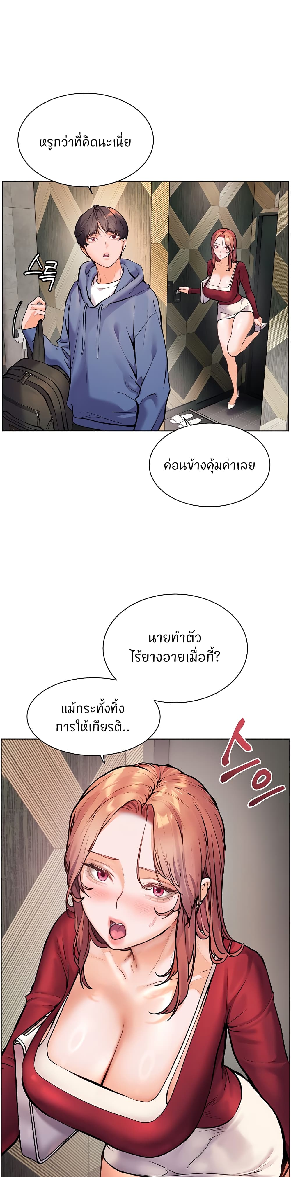 หน้า 38