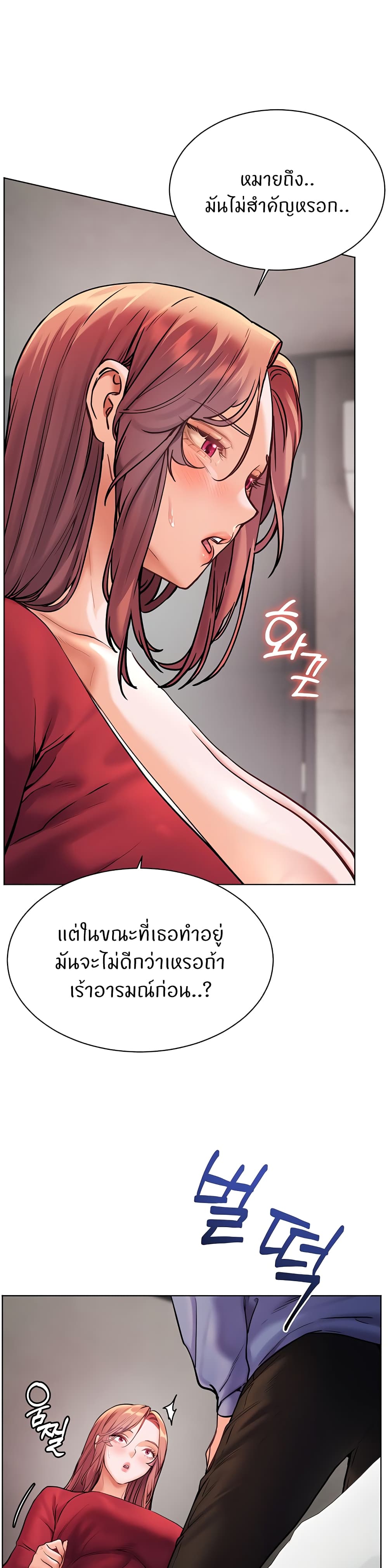 หน้า 43