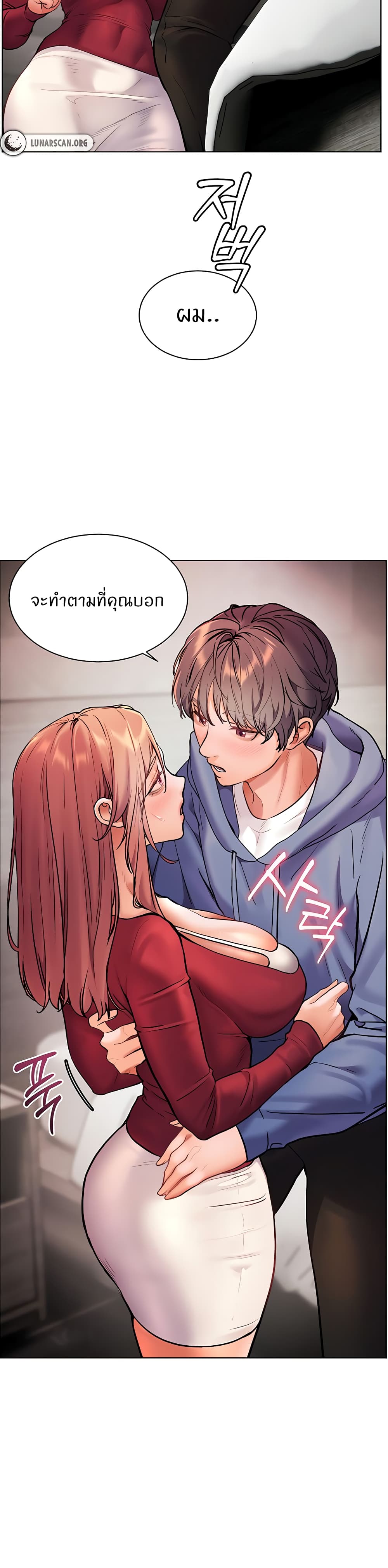 หน้า 44