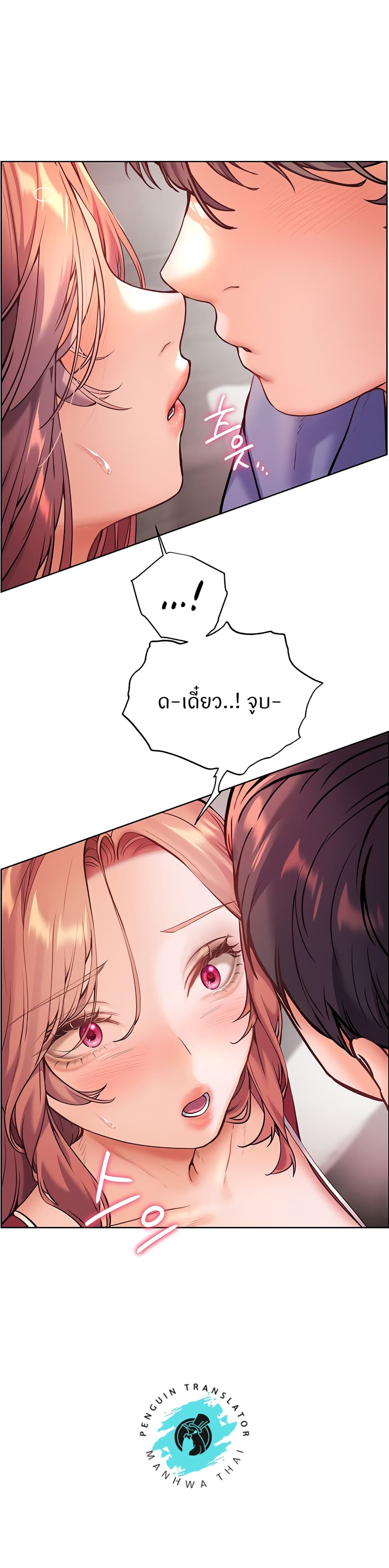หน้า 45