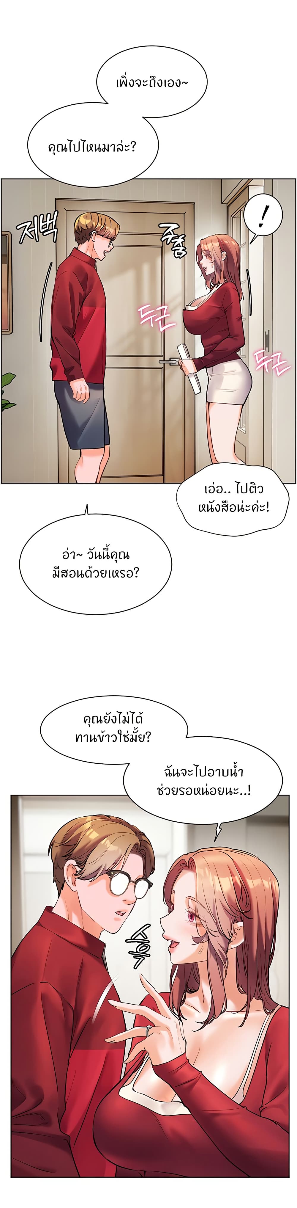 หน้า 48