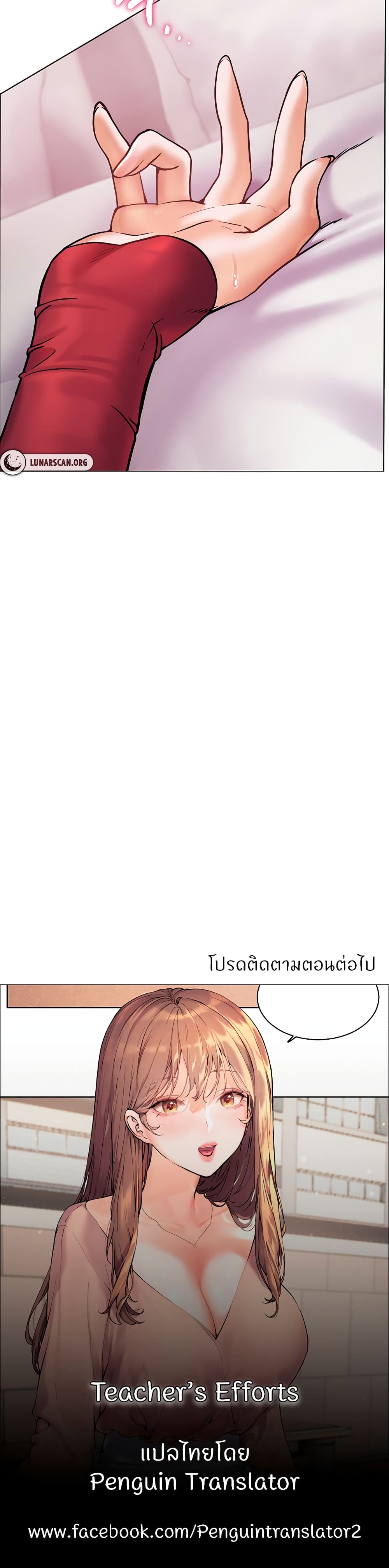 หน้า 50