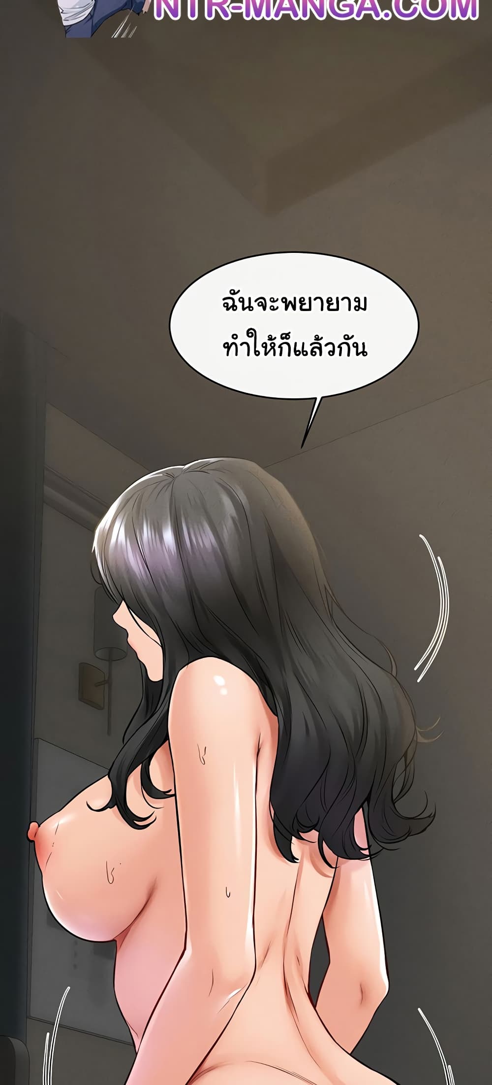 หน้า 31
