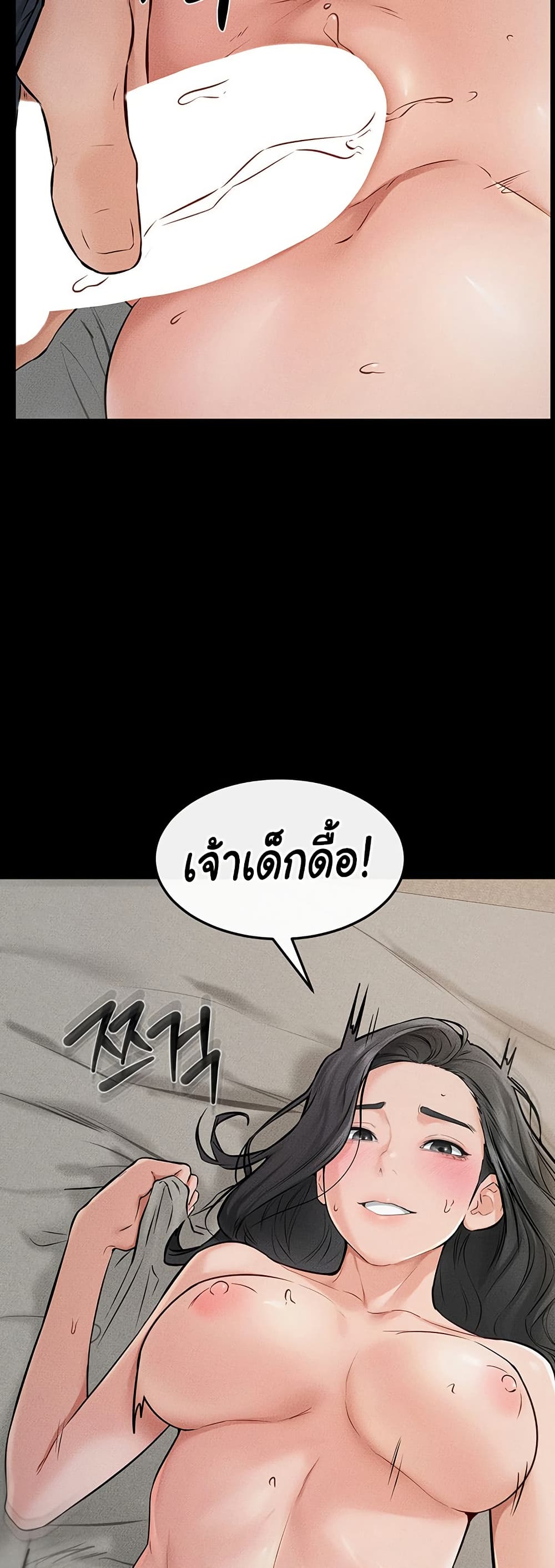 หน้า 36