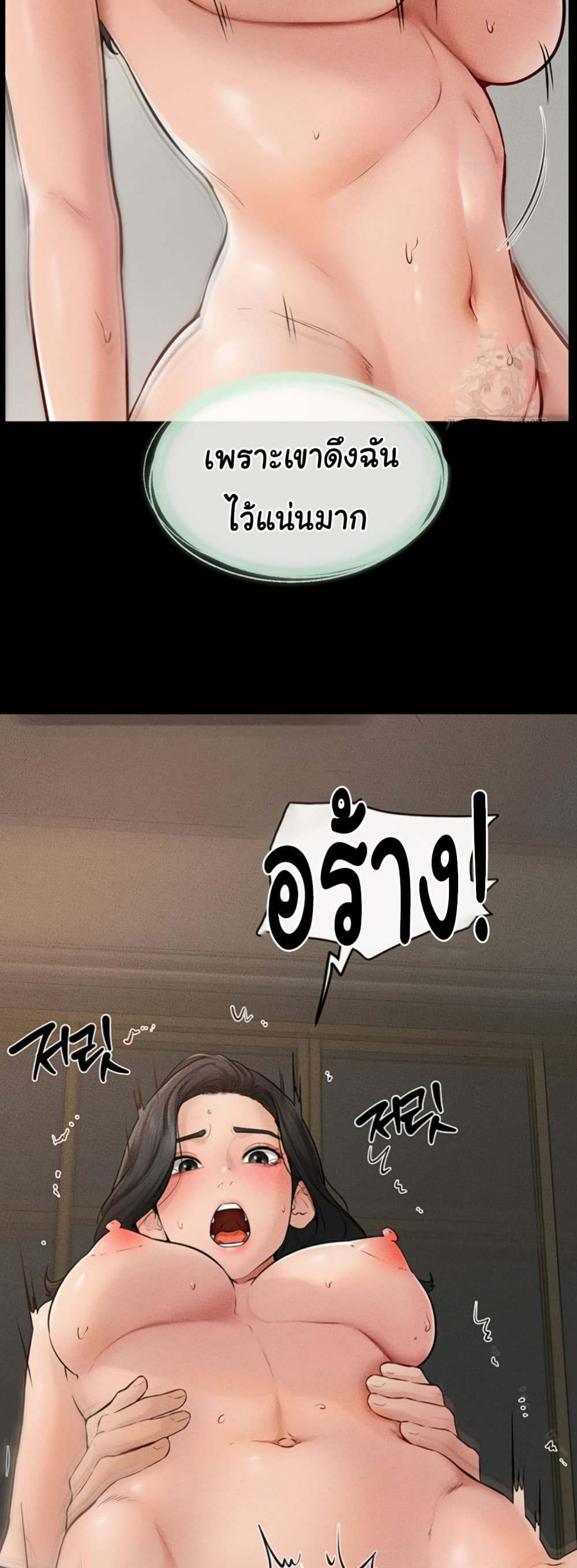 หน้า 35