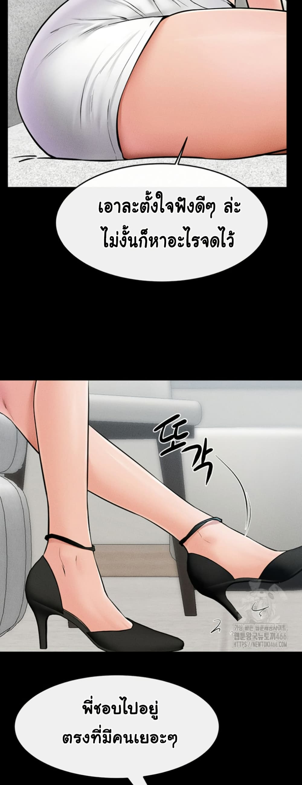 หน้า 36