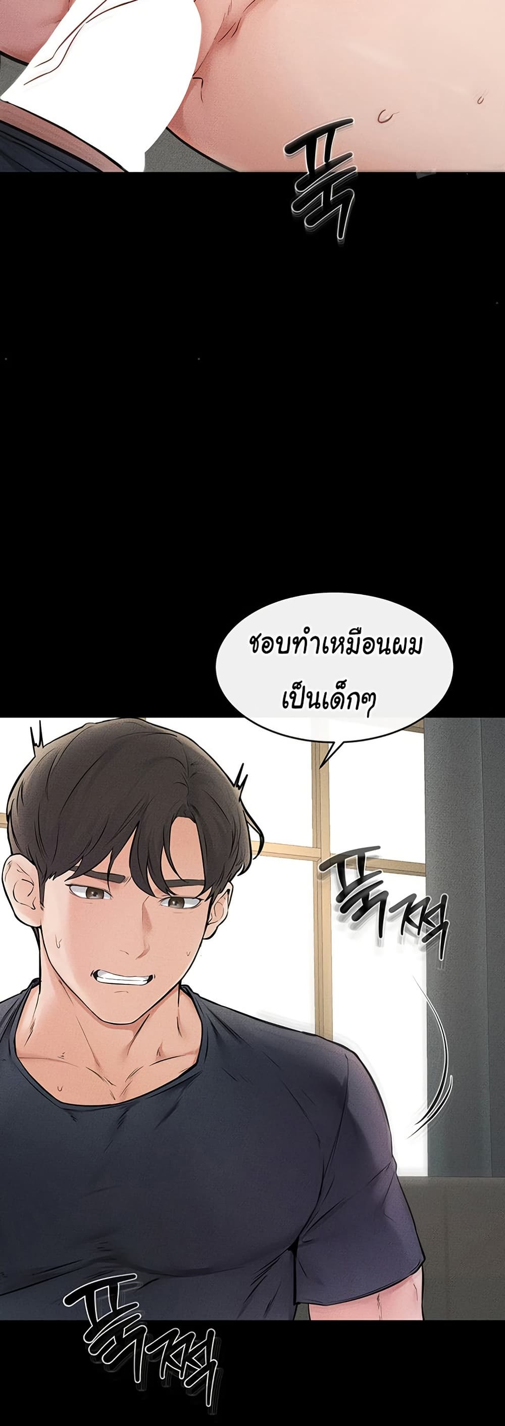 หน้า 40