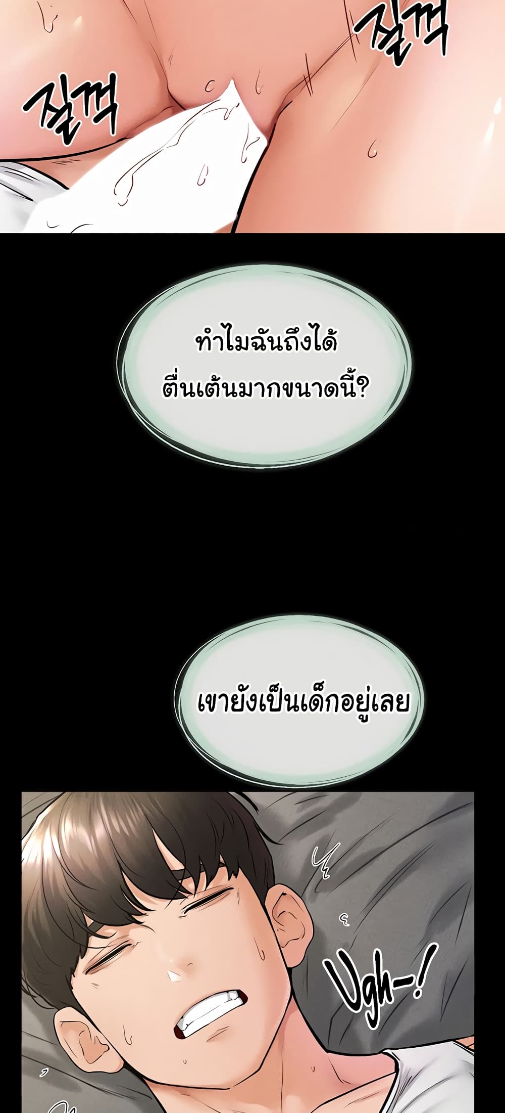 หน้า 41