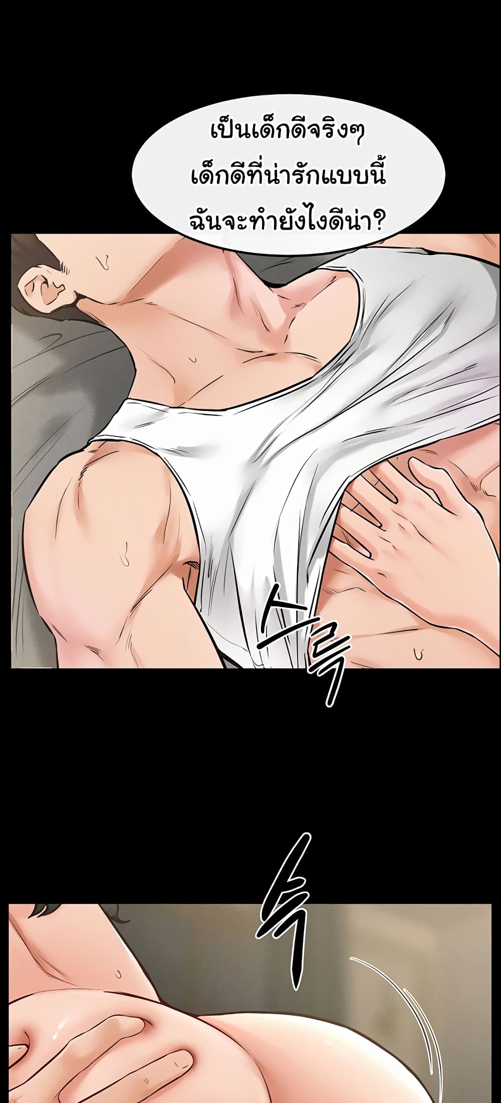 หน้า 45