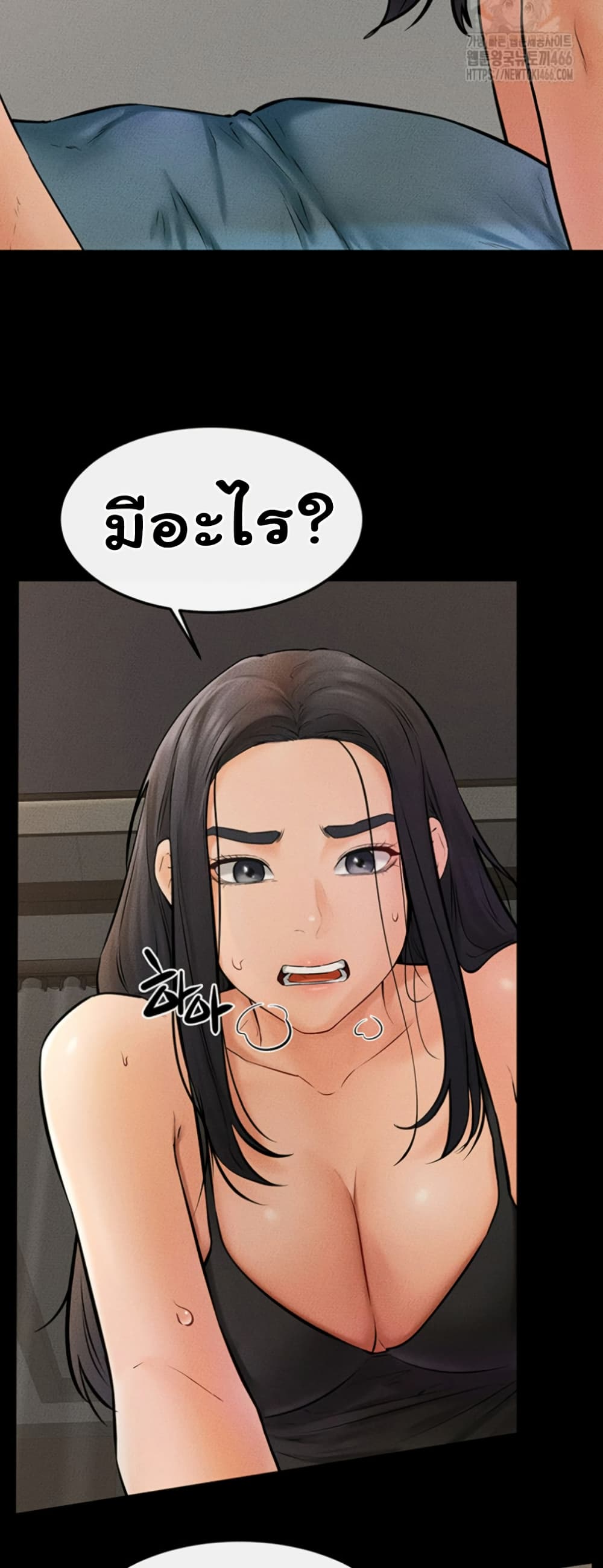 หน้า 45