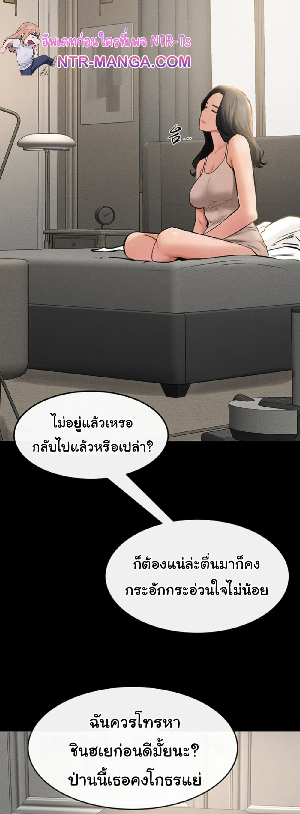 หน้า 44