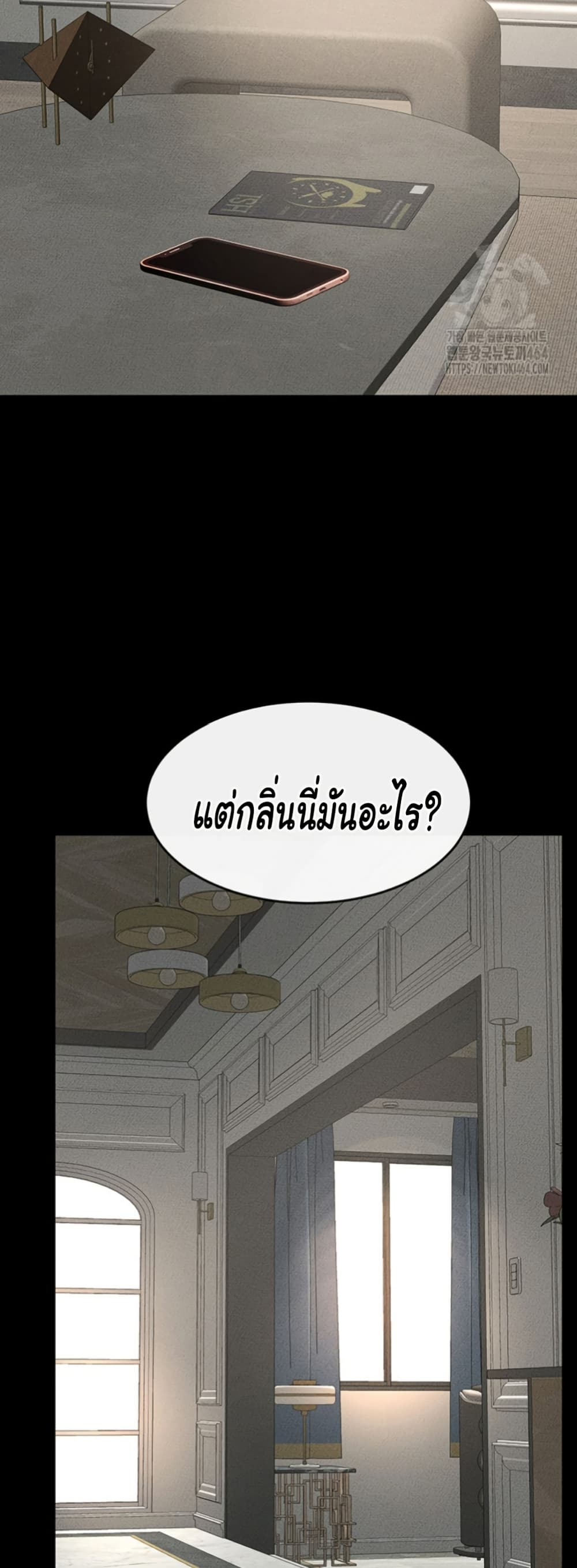 หน้า 45
