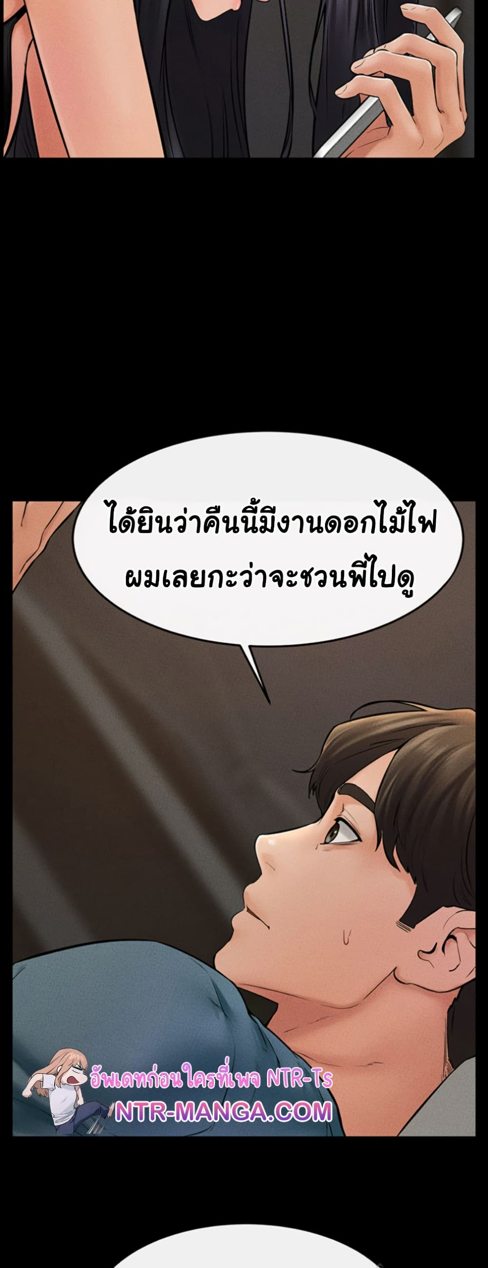 หน้า 47