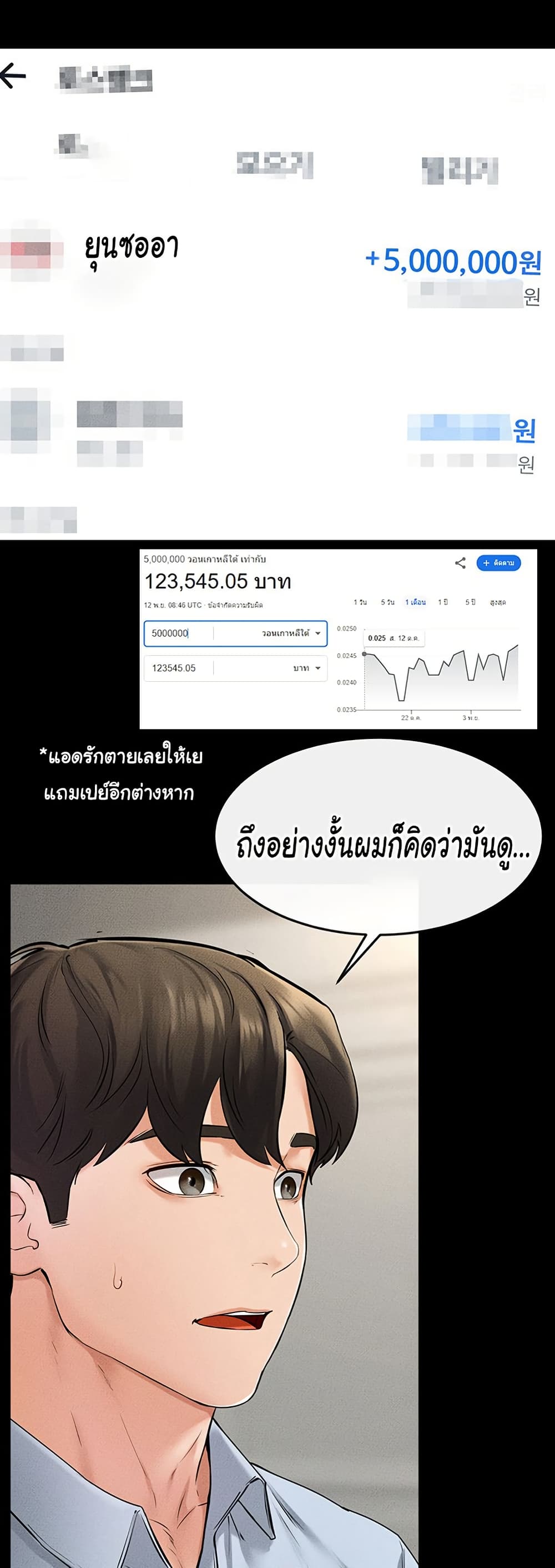 หน้า 47
