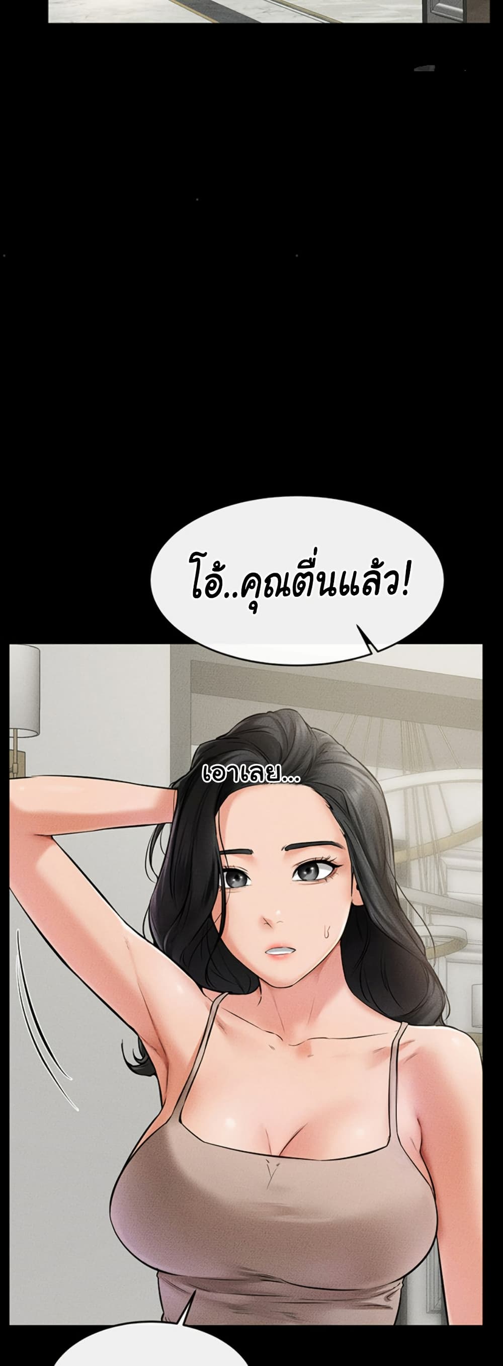 หน้า 46