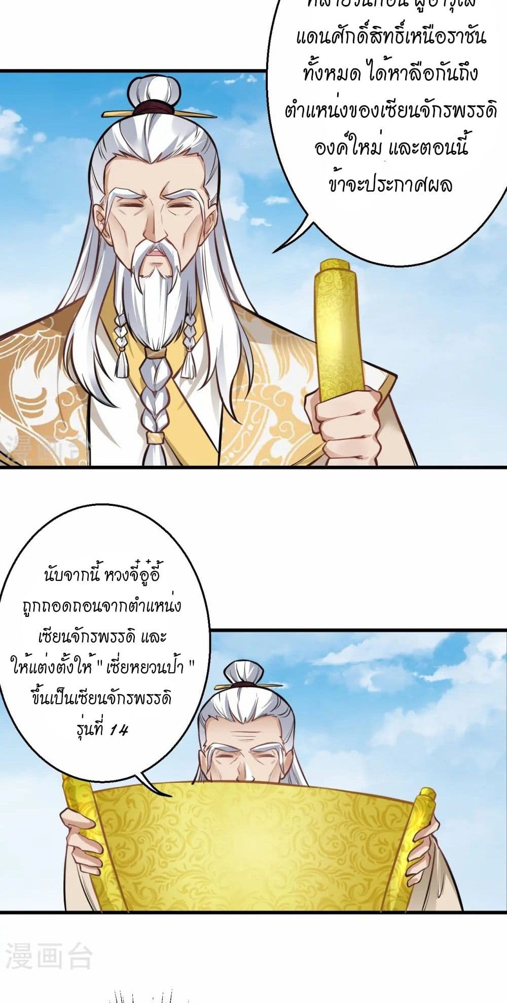 หน้า 15