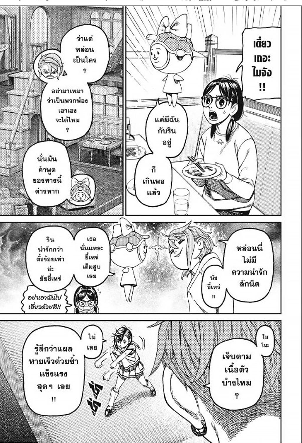 หน้า 16
