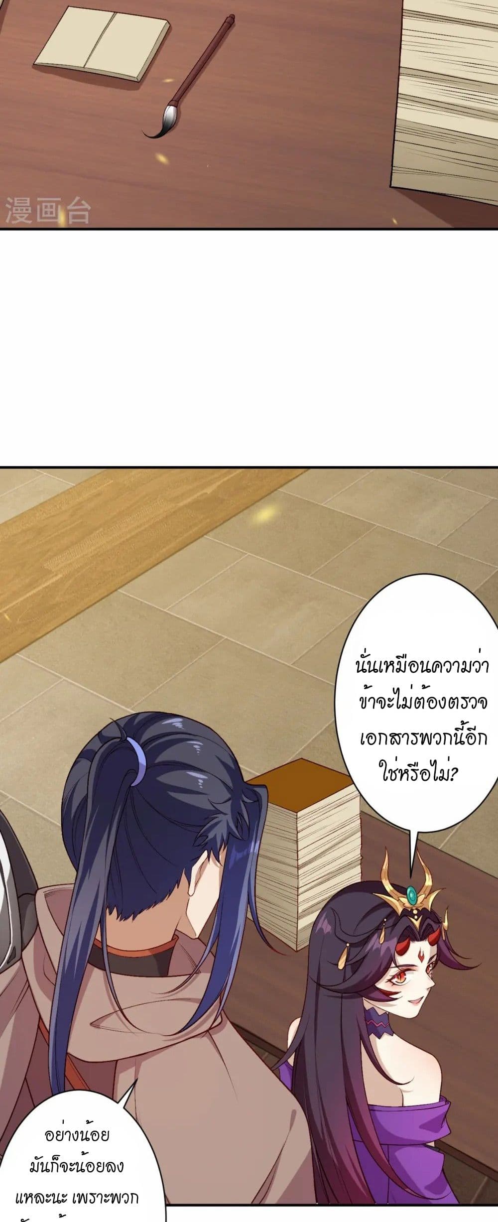 หน้า 20