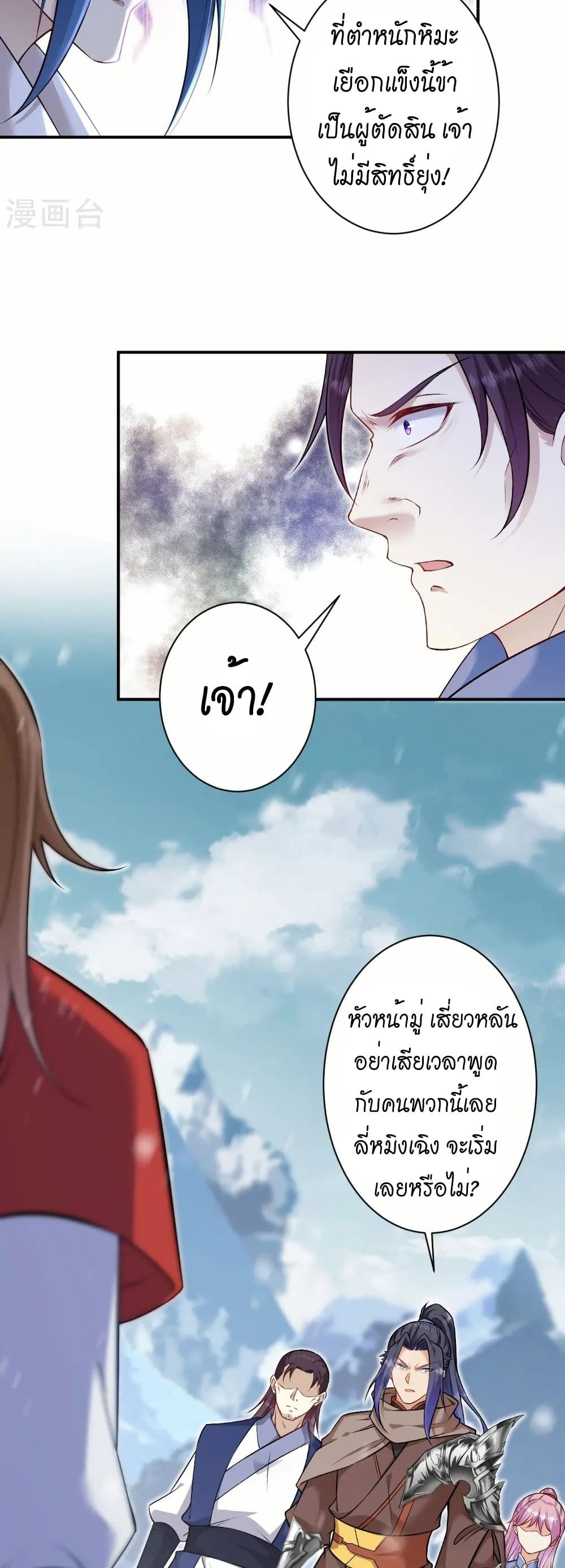 หน้า 22