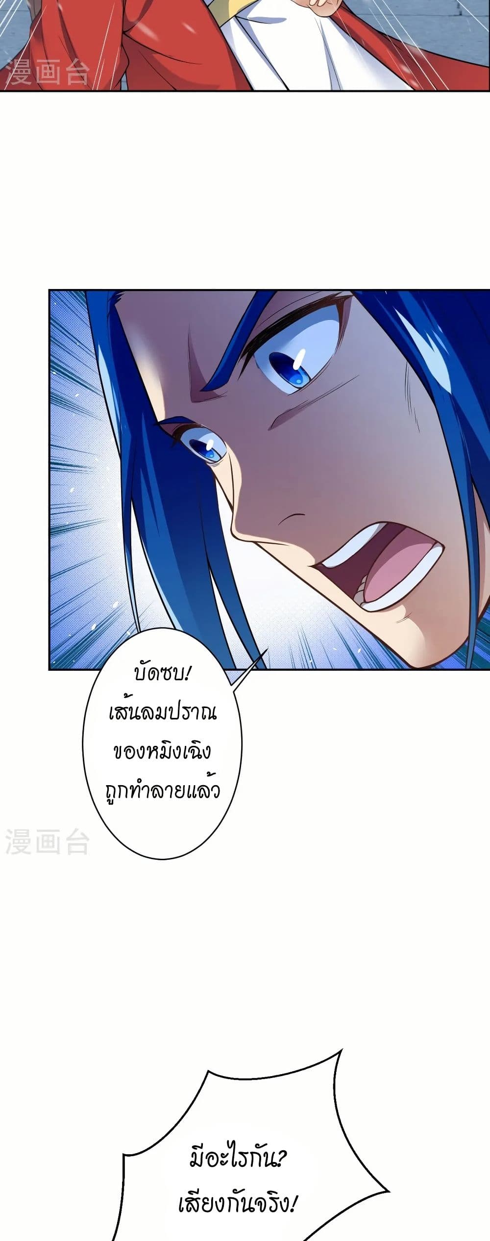 หน้า 23