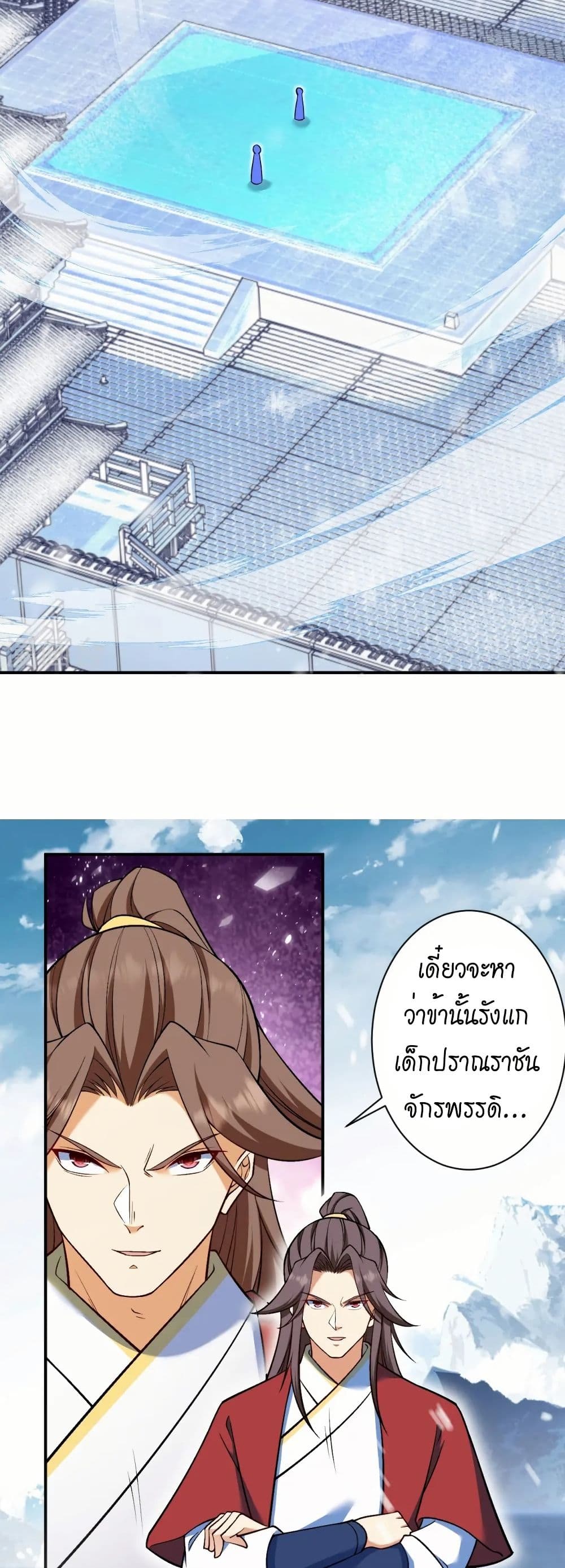 หน้า 25