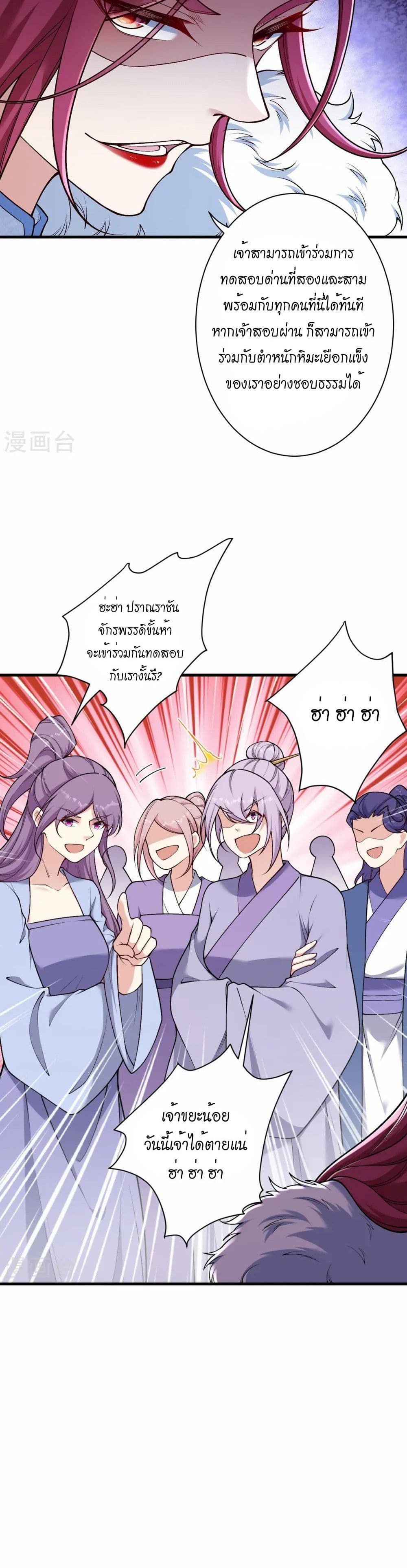 หน้า 26