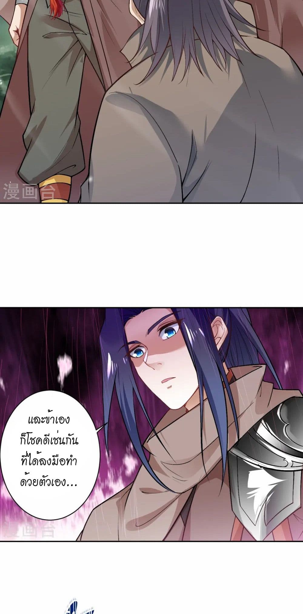 หน้า 26