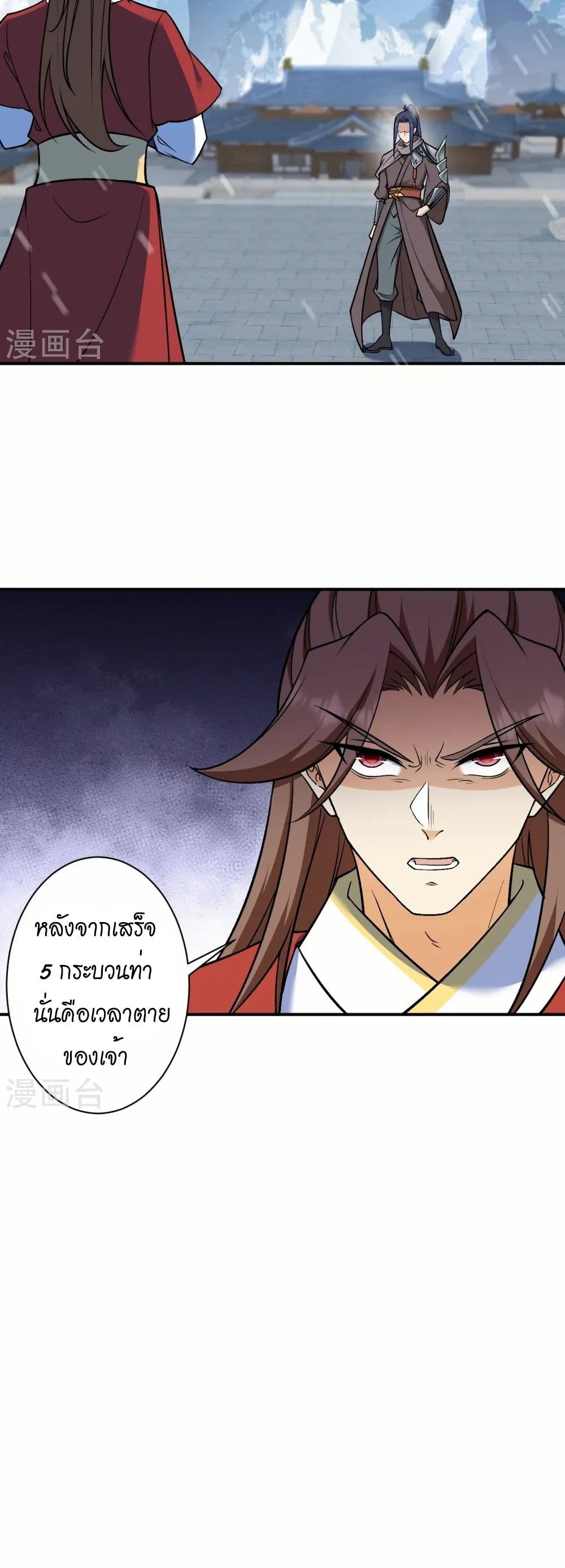 หน้า 27