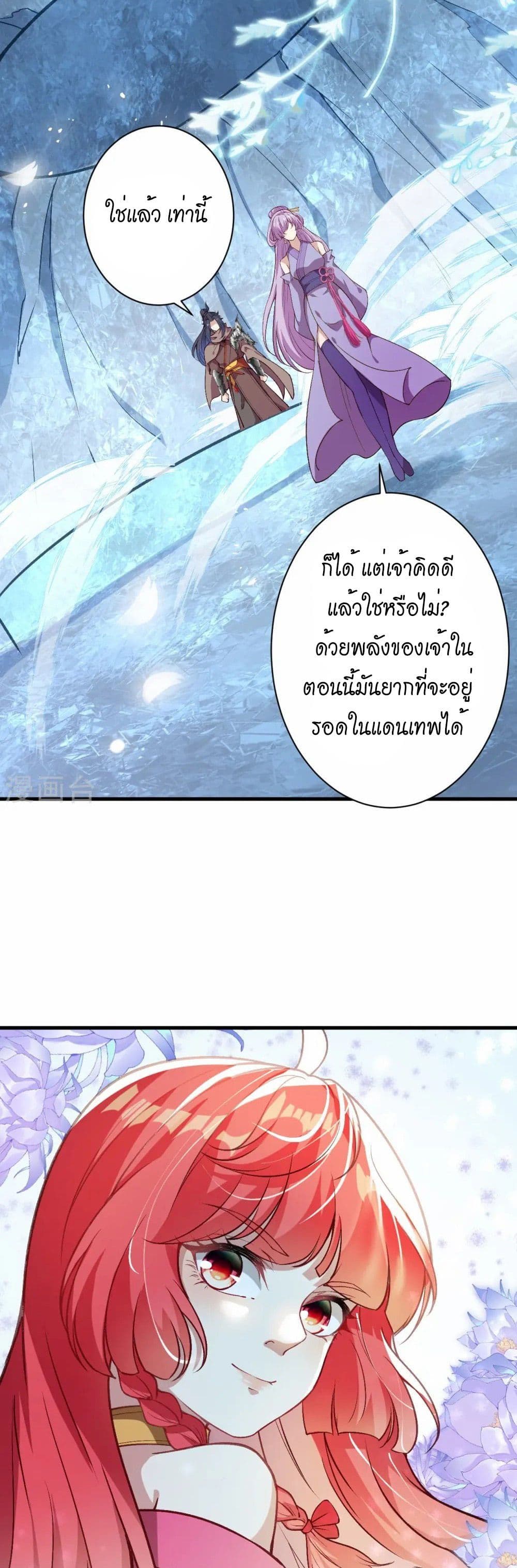 หน้า 29