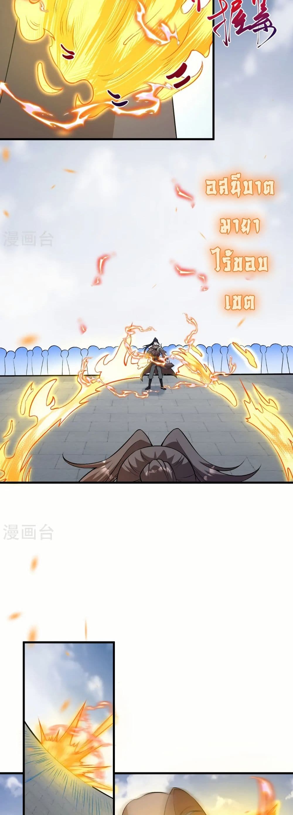 หน้า 31