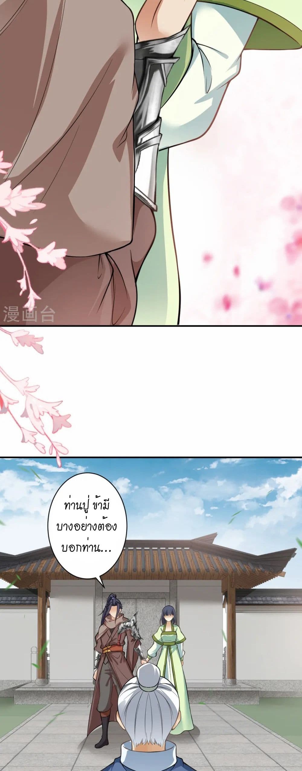 หน้า 33