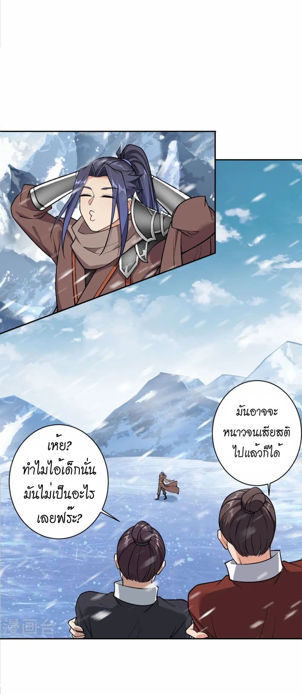 หน้า 34