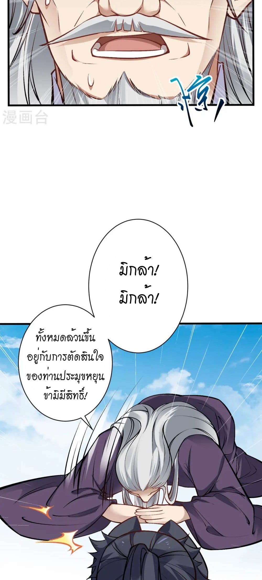 หน้า 36