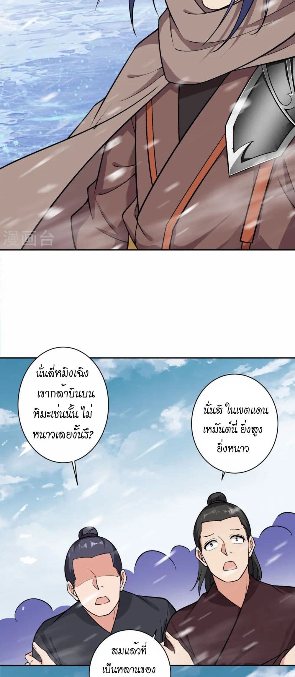 หน้า 36