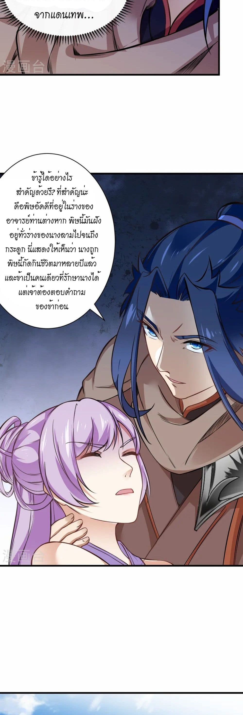 หน้า 36
