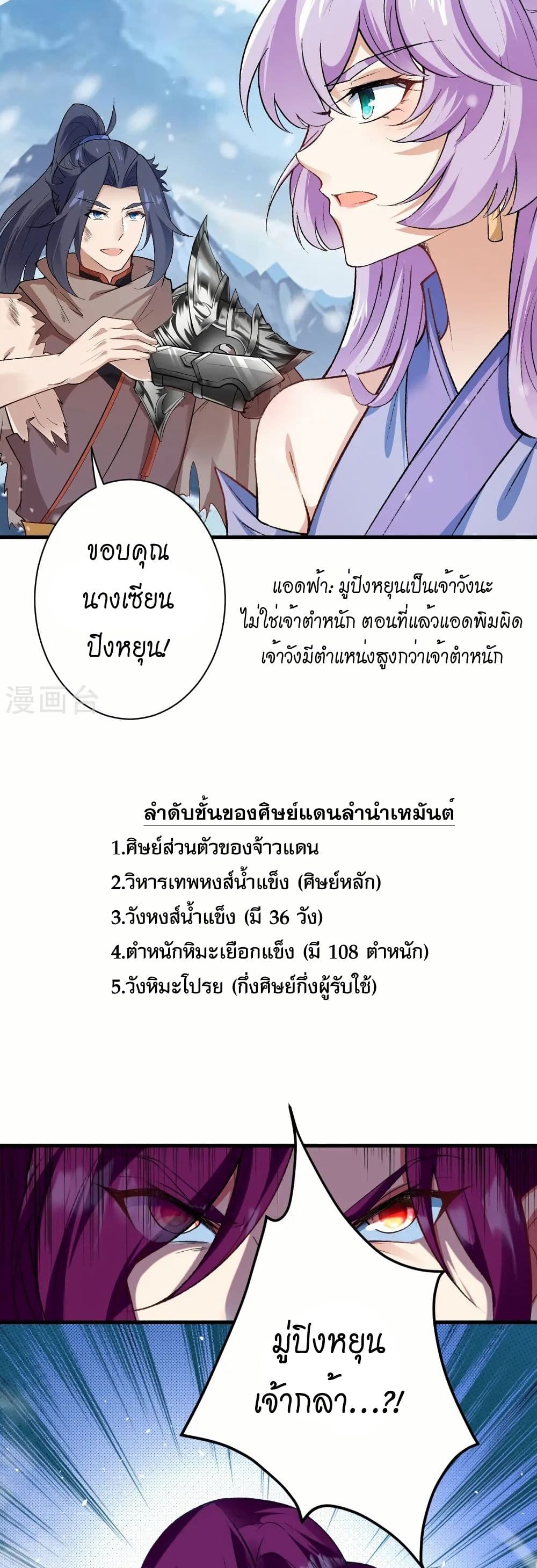 หน้า 36