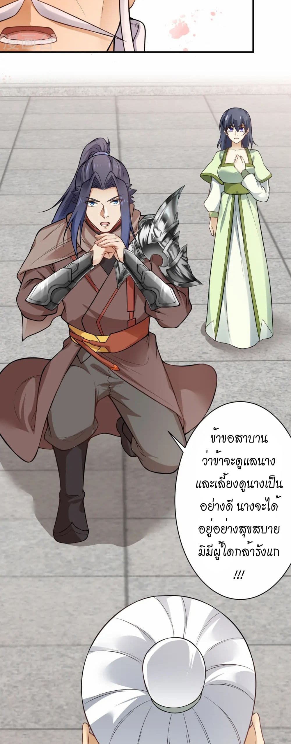 หน้า 36