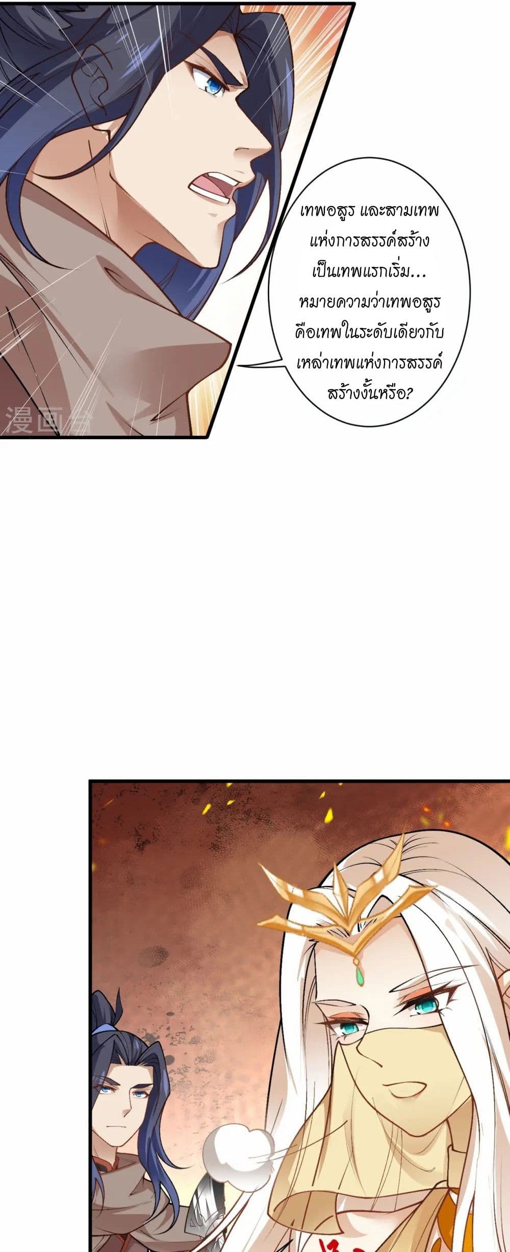 หน้า 37