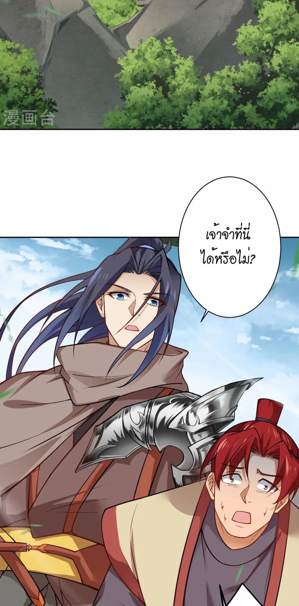 หน้า 37