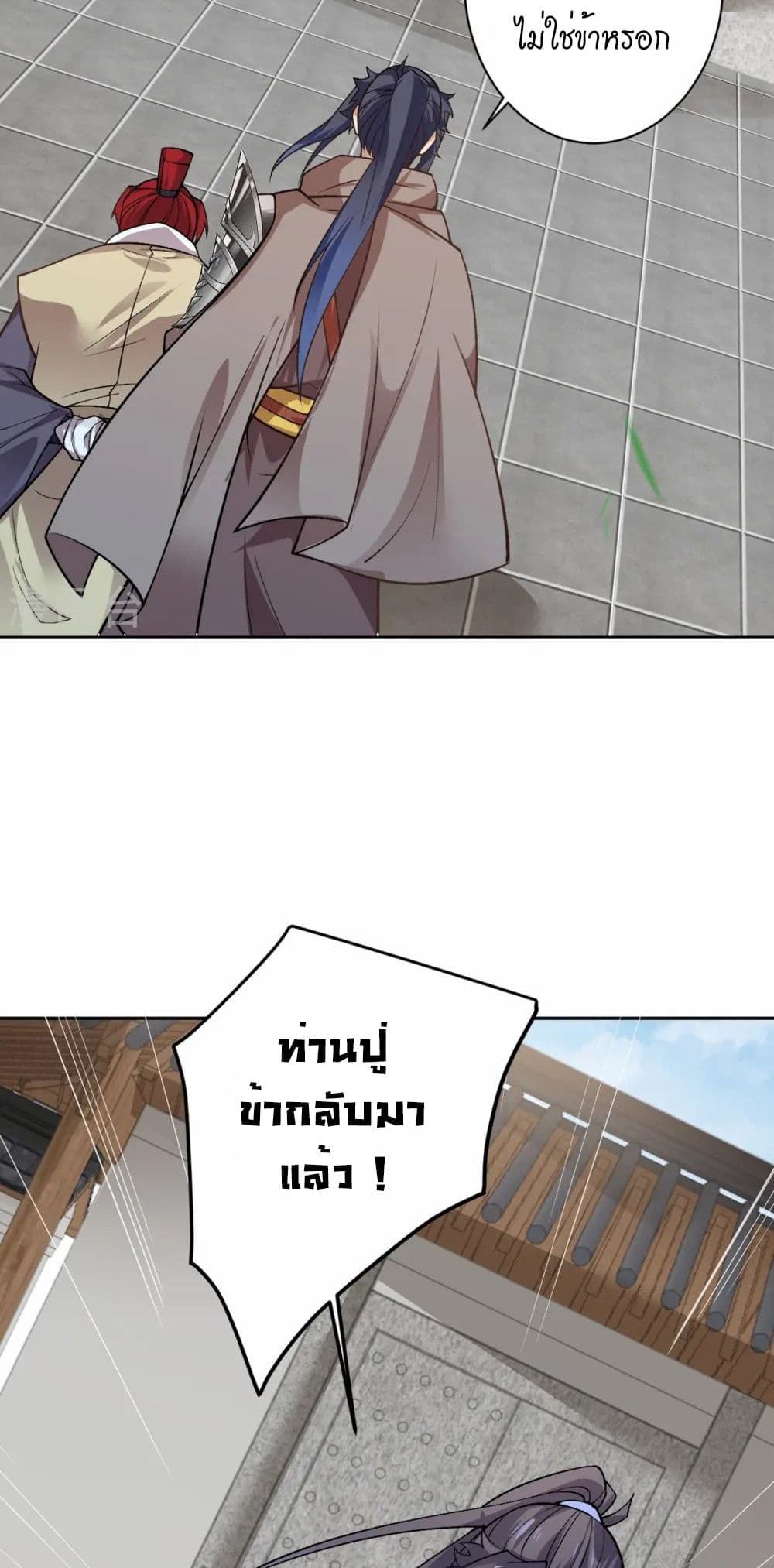 หน้า 40