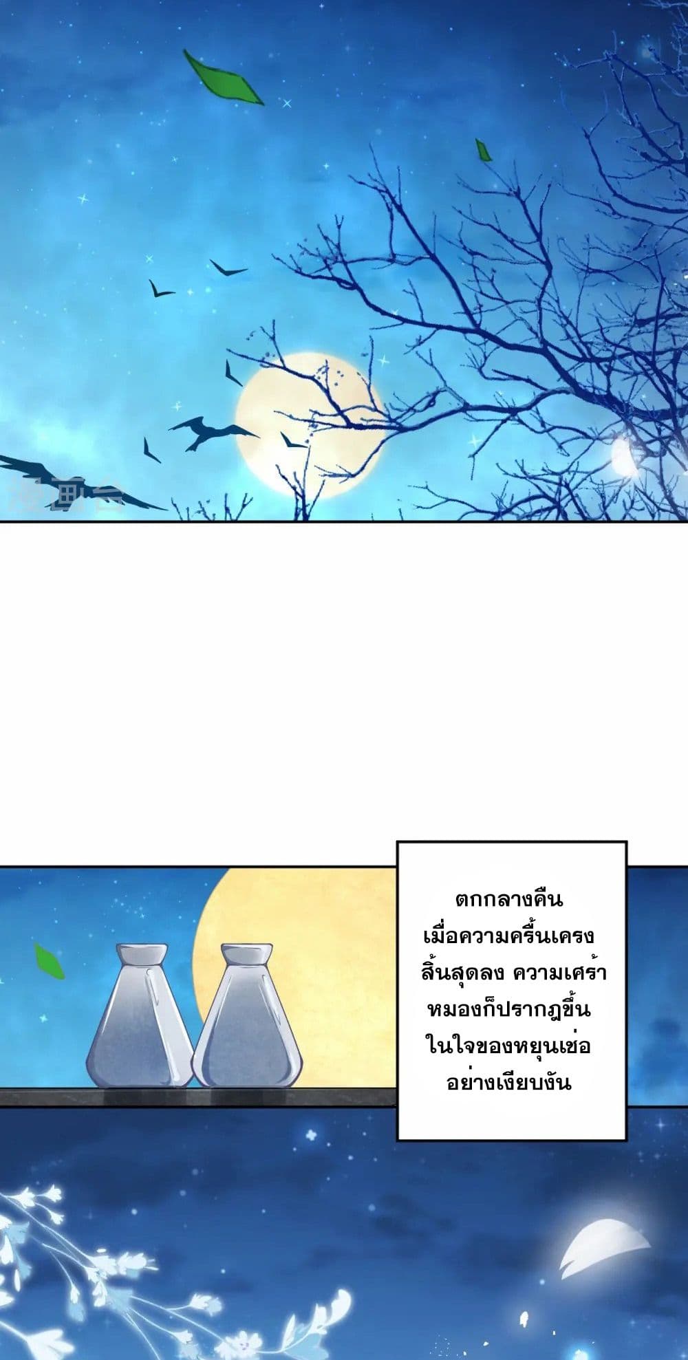 หน้า 40